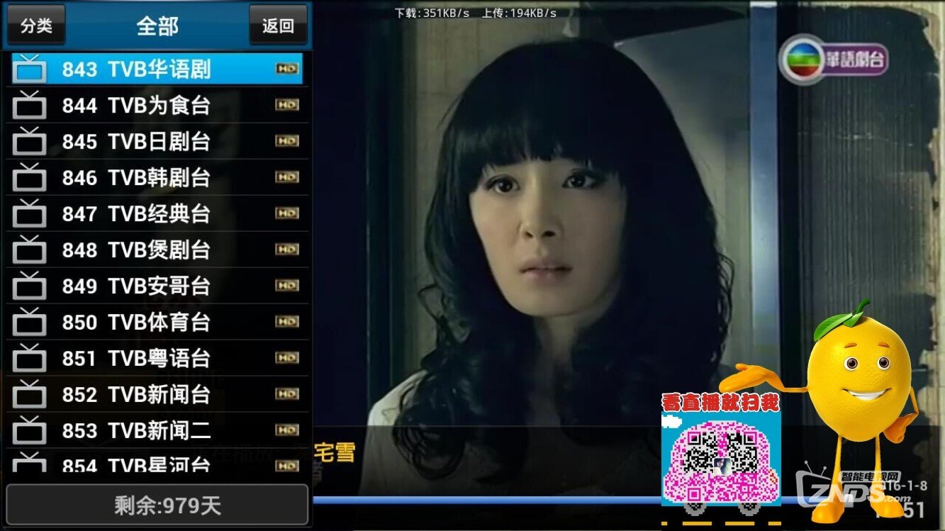 那款软件可以看最新tvb电视剧 智能电视软件下载 Znds