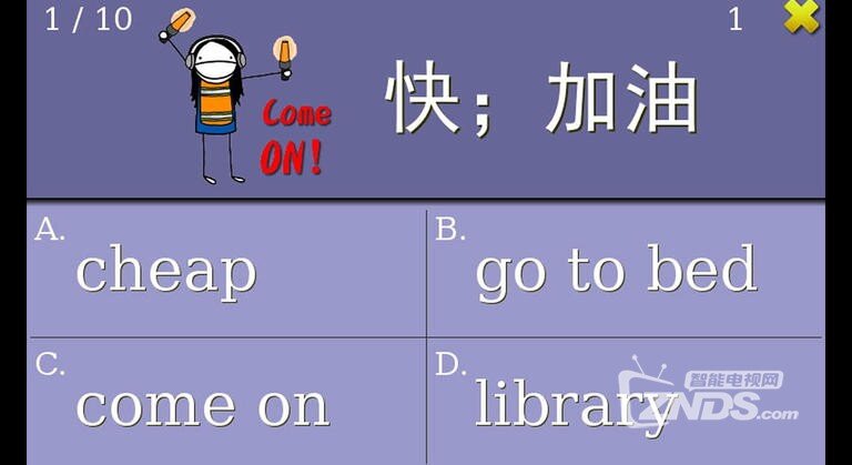 单词卡／人教PEP四年级下 v4.0.2更新发布【ZNDS首发4.18】