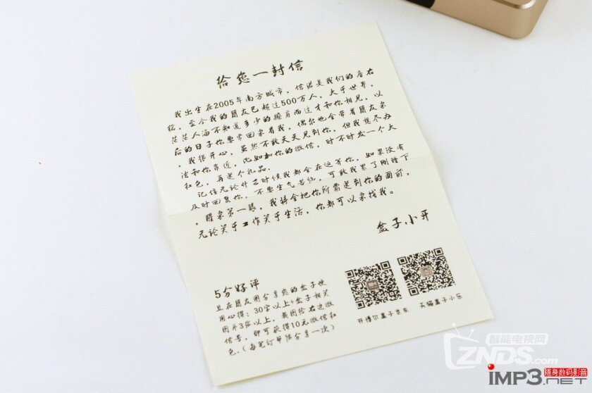 芒果月光宝盒开博尔H10评测：配最新秋香系统