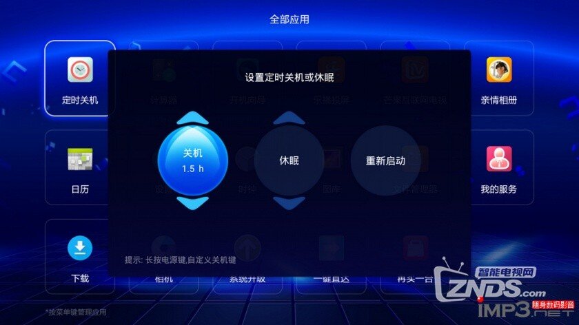 芒果月光宝盒开博尔H10评测：配最新秋香系统