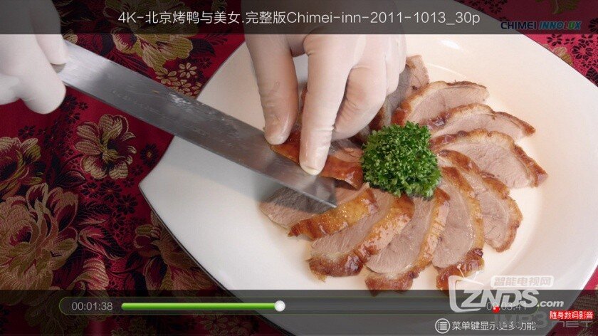 芒果月光宝盒开博尔H10评测：配最新秋香系统