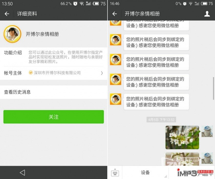 芒果月光宝盒开博尔H10评测：配最新秋香系统