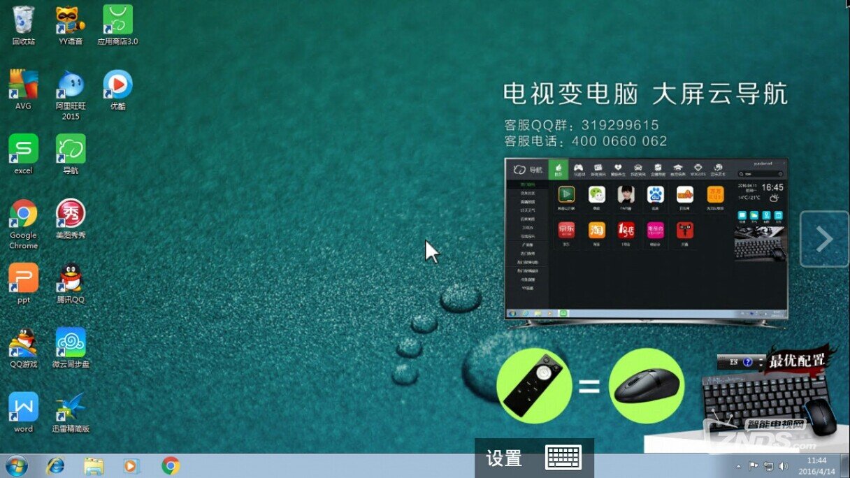 kc16041621423800011.jpg