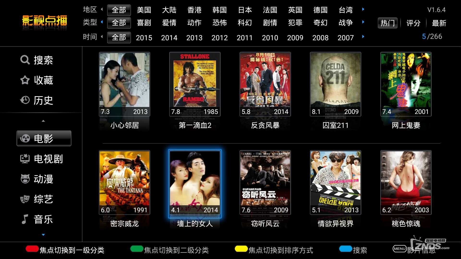 2023年最火电视剧榜单出炉：新面孔与经典对决
