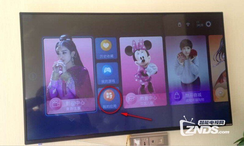 酷开 A43旗舰版安装教程