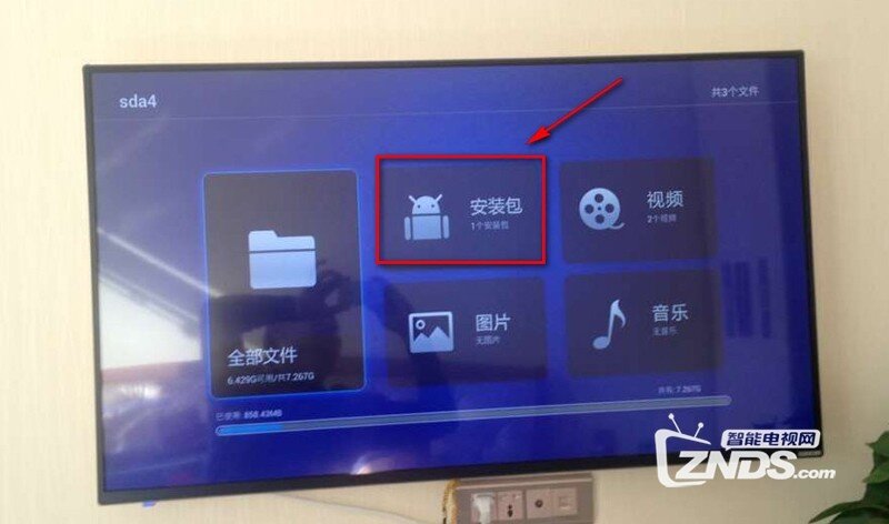 酷开 A43旗舰版安装教程