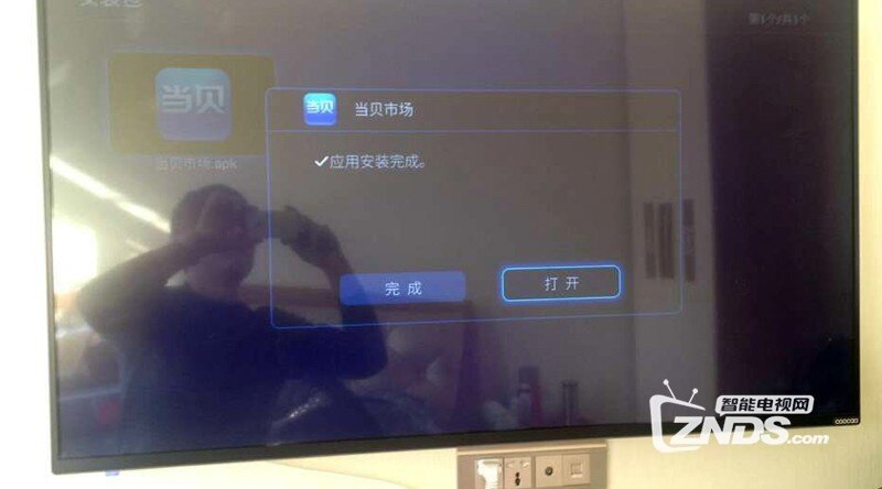 酷开 A43旗舰版安装教程