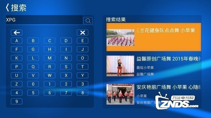 标准广场舞V1.2.0版更新发布【ZNDS首发4.20】