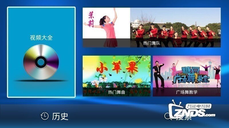 标准广场舞V1.2.0版更新发布【ZNDS首发4.20】