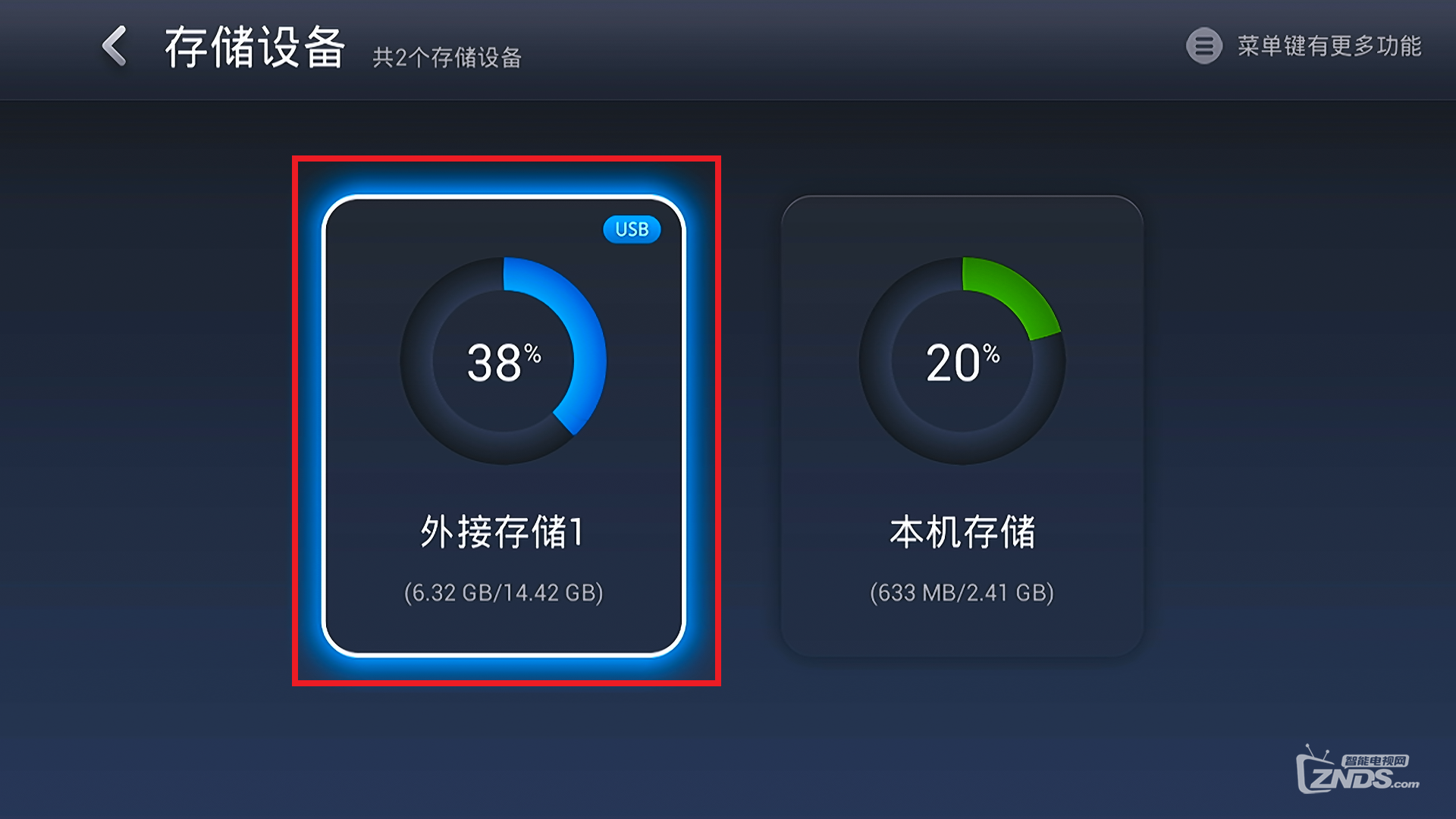 乐视tv下载