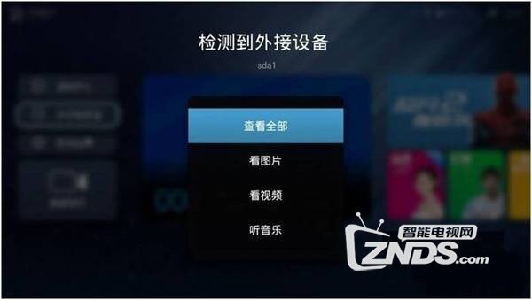轻松安装教程教你，小米盒子3怎么安装第三方软件