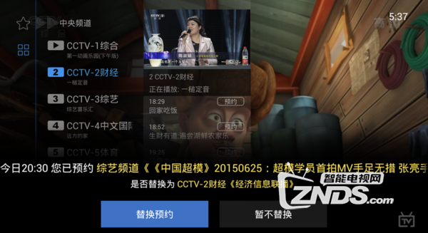 轻松安装教程教你，小米盒子3怎么安装第三方软件