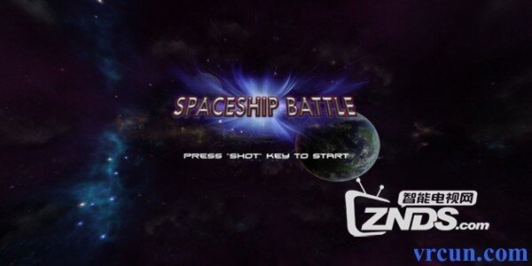 【ZNDS-VR游戏】《战斗飞船》一场你与小行星的射击游戏
