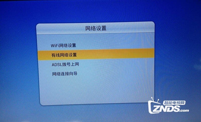 tcl智能电视查看电视IP地址的方法