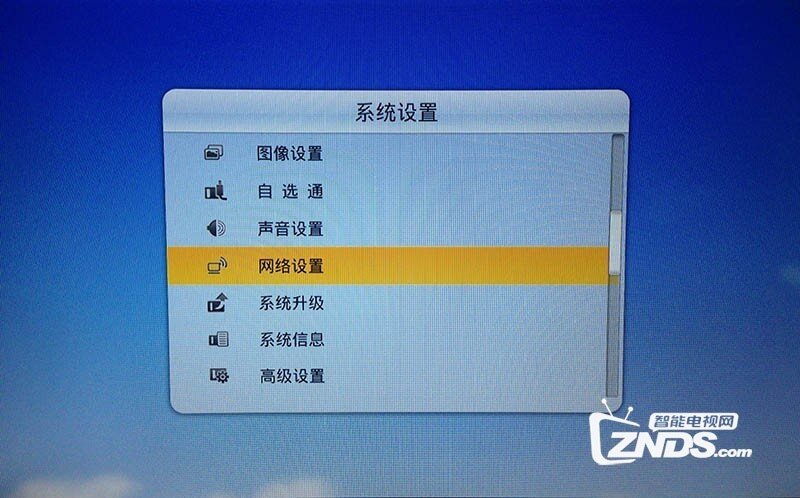 tcl智能电视查看电视IP地址的方法