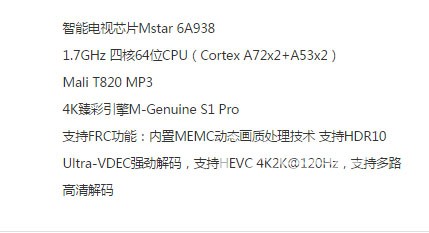 乐视超4x50和x50 pro全面对比,不同在哪_乐视超级电视_znds