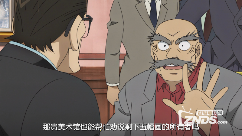 2015日本动画名侦探柯南业火的向日葵bd1080720p国语