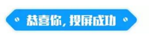 iPhone苹果手机如何投屏至电视？方法步骤