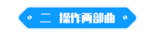 iPhone苹果手机如何投屏至电视？方法步骤