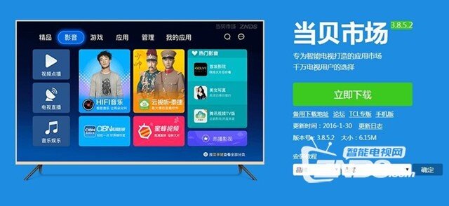 iPhone苹果手机如何投屏至电视？方法步骤