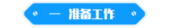 iPhone苹果手机如何投屏至电视？方法步骤