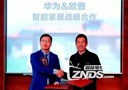 华为与欧普照明联合，计划进军智能家居产业？