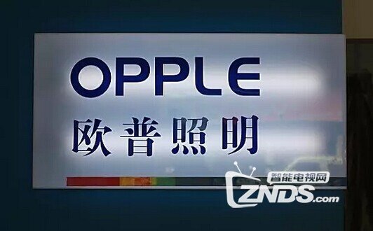 华为与欧普照明联合，计划进军智能家居产业？