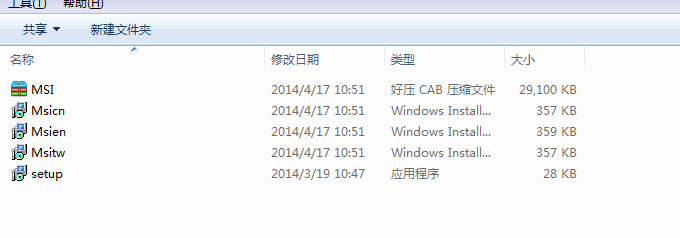 QQ圖片20160426174802.png
