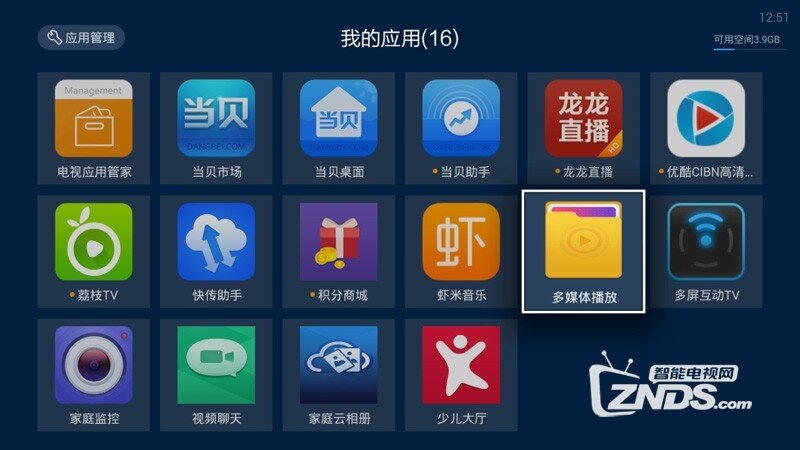 天猫魔盒青春版M11怎么安装当贝市场看电视直播点播