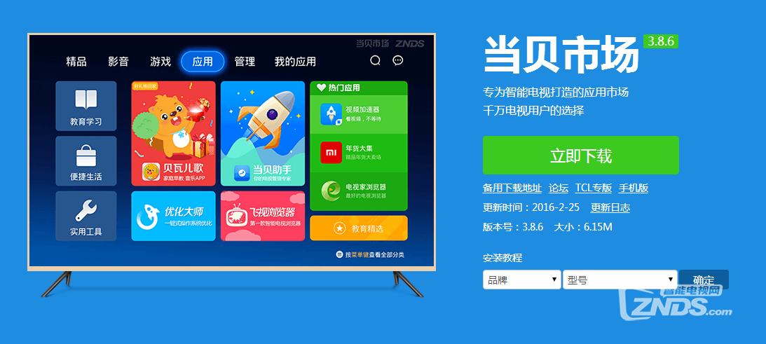 小米盒子3增强版怎么用，最全盒子功能介绍