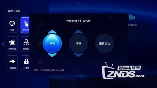 开博尔H10化身“小助手”：小设计透露大情怀