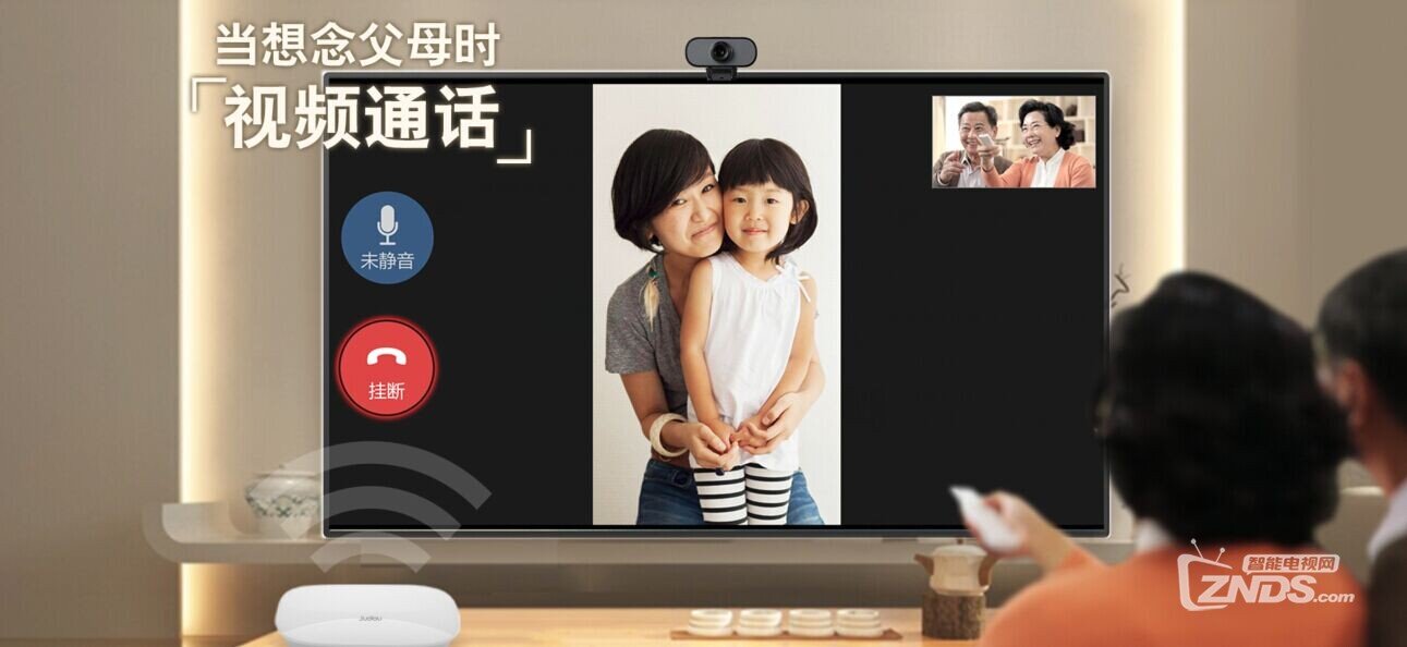老人智能视频通话来袭,TV终端零操作