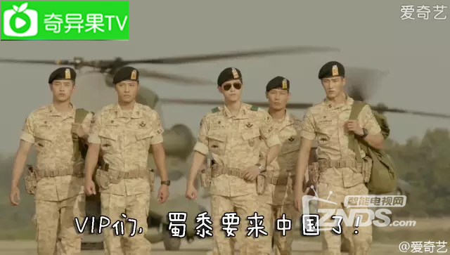奇异果TV给你一个见面扑倒宋仲基的机会！（免费送1000张...