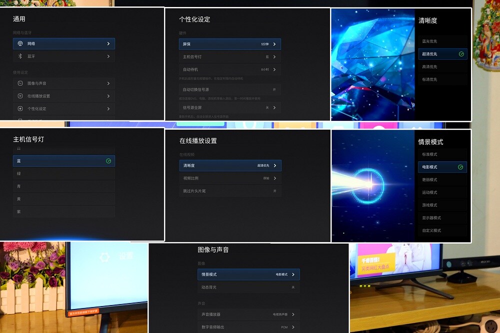 4-设定.jpg