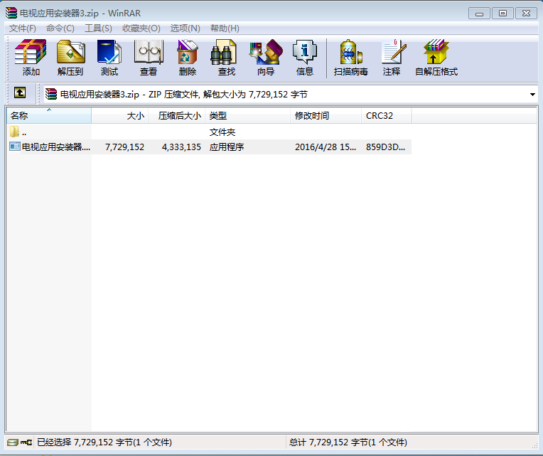 QQ截图20160503195317.png