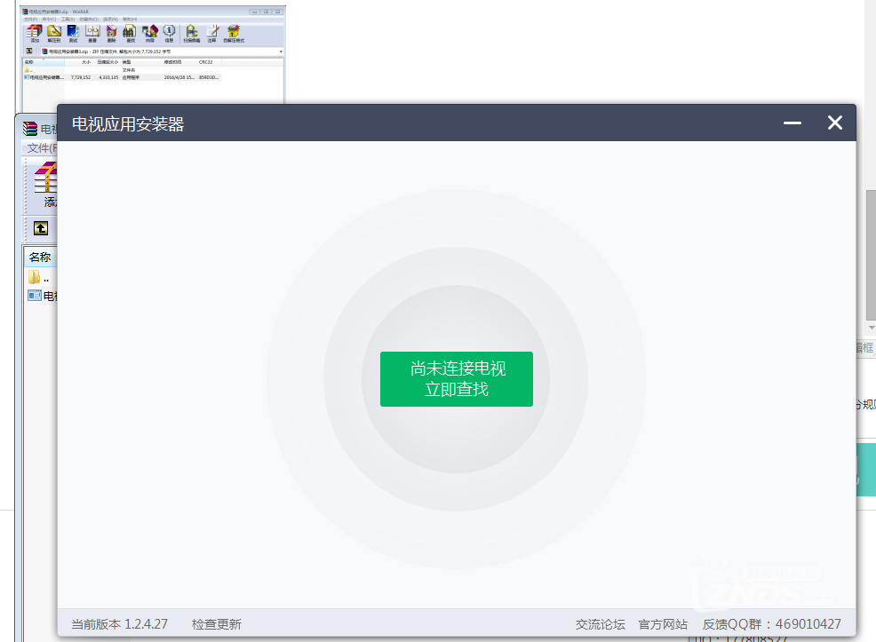 QQ截图20160503195607.png