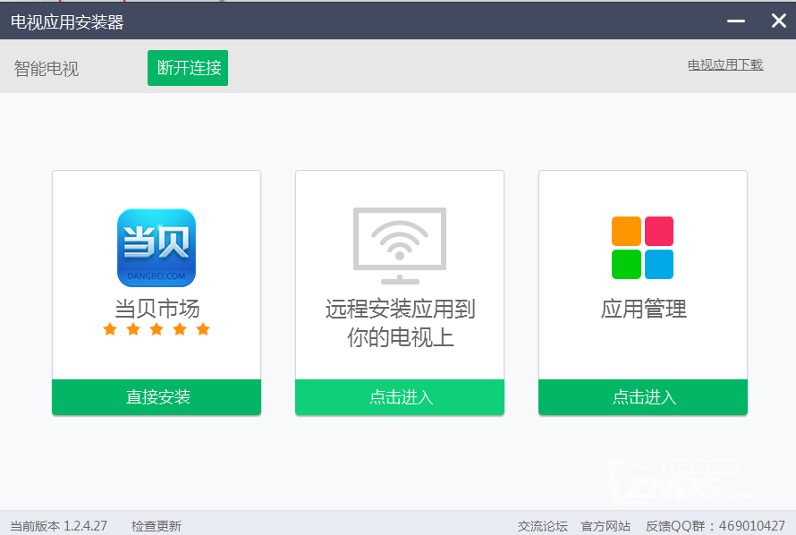 QQ截图20160503200524.png