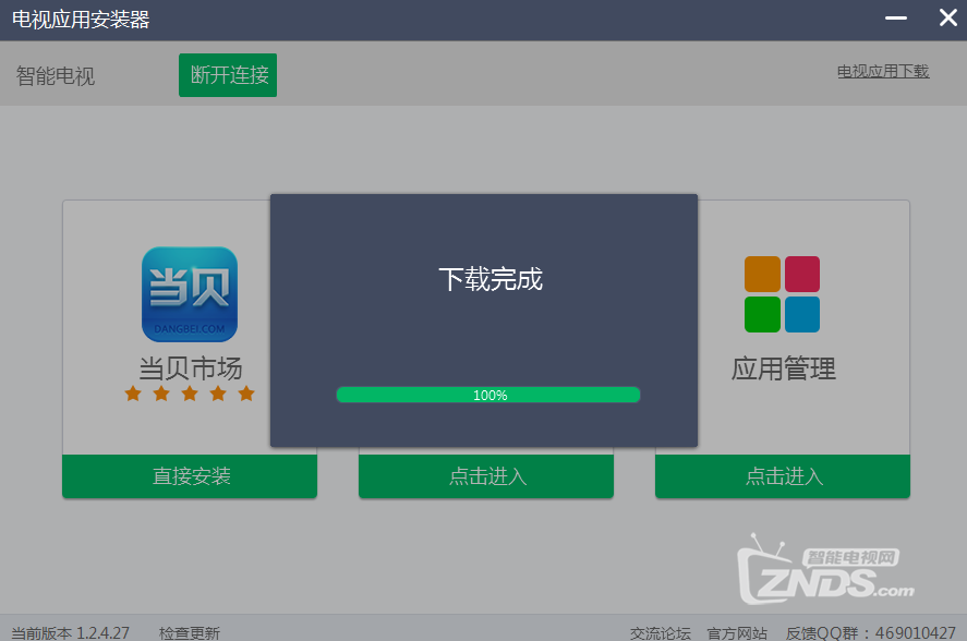 QQ截图20160503200834.png