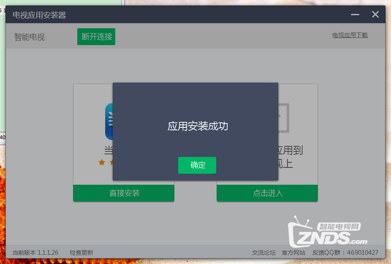 144231lyqmmgnmvueekeuv.png
