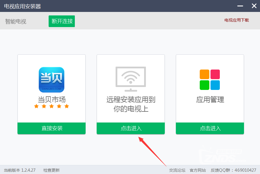 QQ截图20160503202011.png