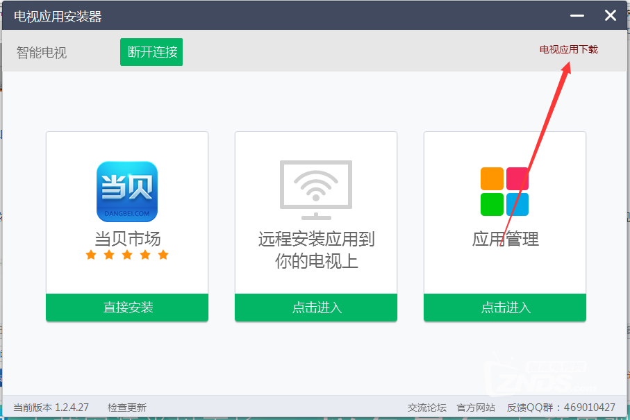 QQ截图20160503202051.png