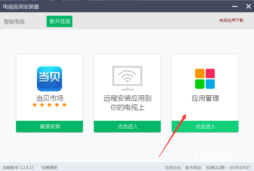 QQ截图20160503202518.png
