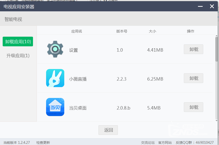 QQ截图20160503202550.png