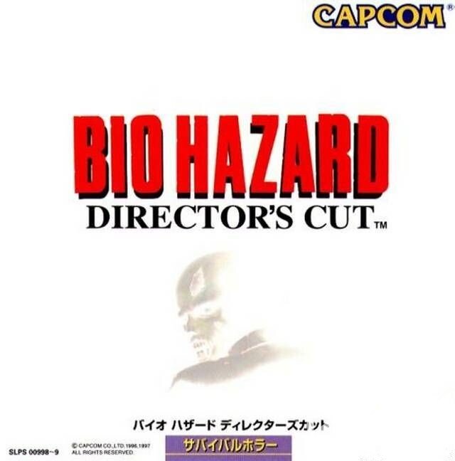 生化危机导演剪辑版Biohazard - Directoru0027s Cut 日版（350MB）下载_PS4 