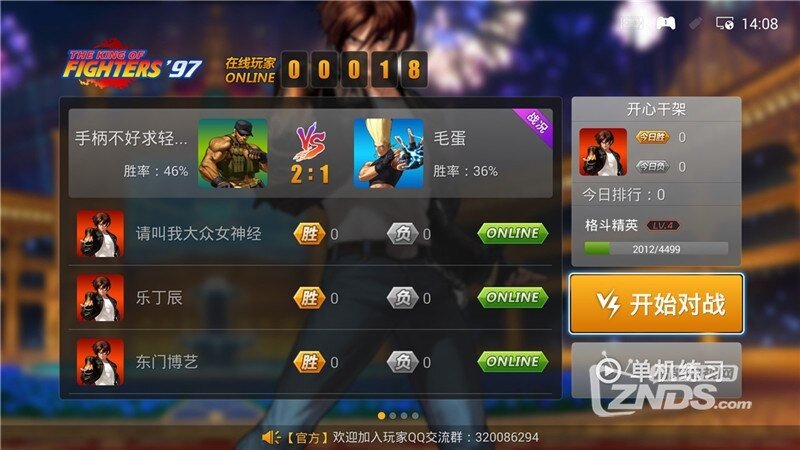 竞技台1.4.0版更新发布【ZNDS首发5.5】