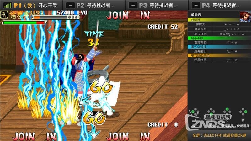 竞技台1.4.0版更新发布【ZNDS首发5.5】