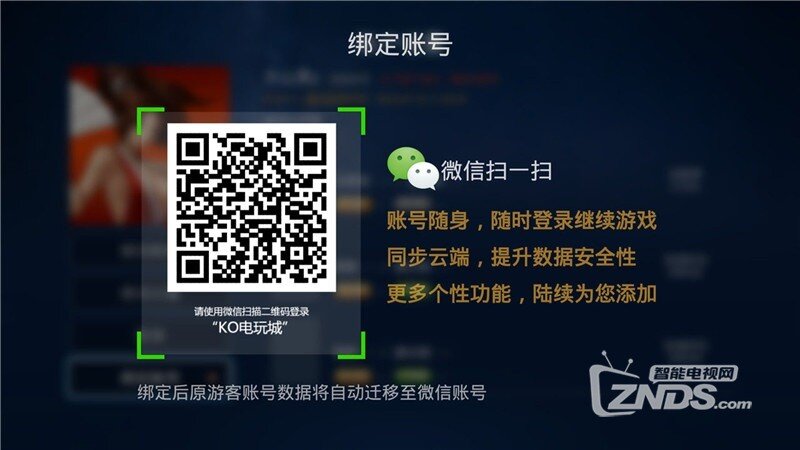 竞技台1.4.0版更新发布【ZNDS首发5.5】