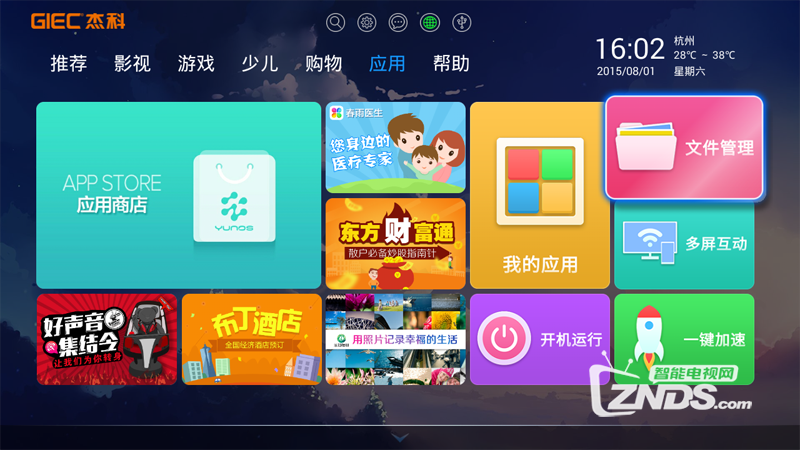 1-1512111JI0325.png