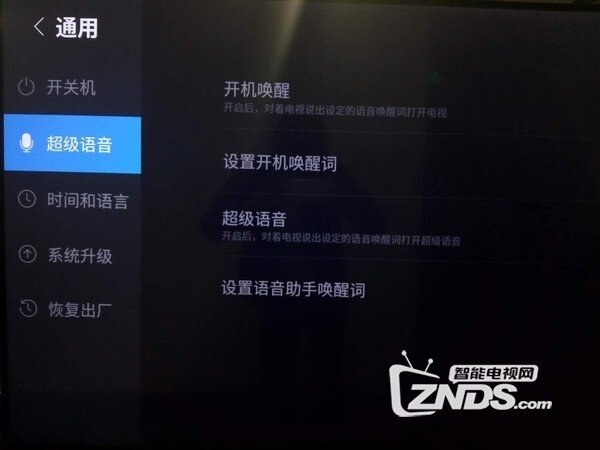 扫盲帖：新乐迷超级电视基础使用指导