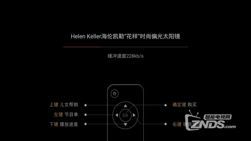 东方购物1.0.0版更新发布【ZNDS首发5.6】